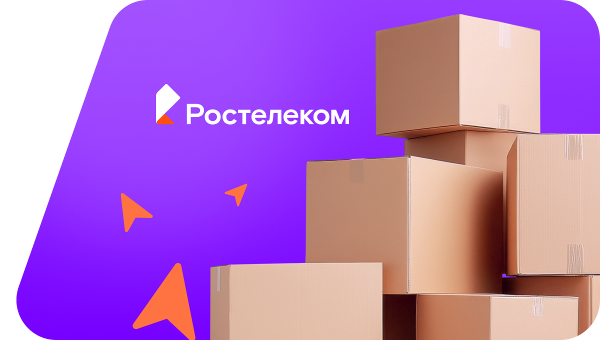 Переезд в новую квартирув&nbsp;село Большие Яки (Республика Татарстан)